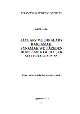 Jaýlary we binalary barlamak, synamak we täzeden dikeltmek